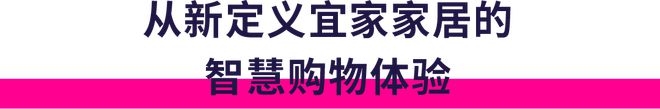 乐鱼官网入口,IXDC2021工作坊推荐 IKEA资深交互设计师Hsuan Ch