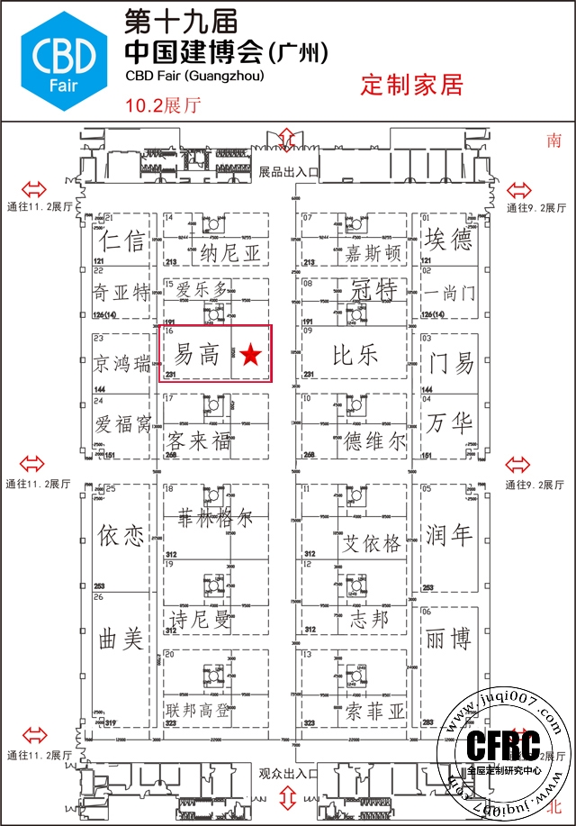 乐鱼官方网站入口,2017第十九届国际建筑装饰博览会广州建博会